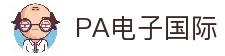 PA电子·(中国区)官方网站